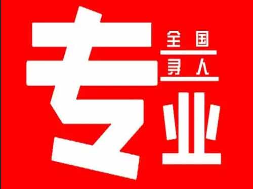 宣化侦探调查如何找到可靠的调查公司